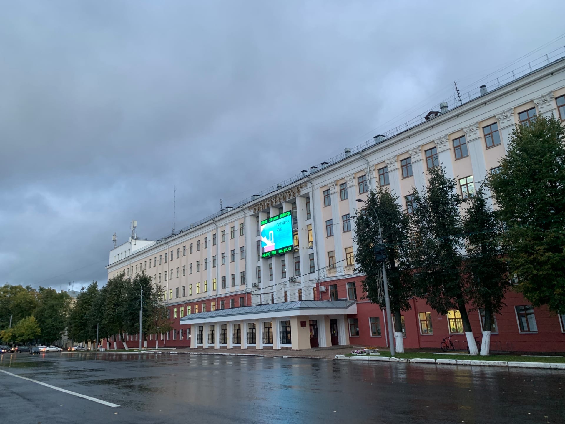 Волго Вятский банк. Волго-Вятский колледж безопасности, Нижний Новгород. Волго-Вятский кран. Волго-Вятский механический завод.