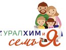 Третий сезон чемпионата «УРАЛХИМиЯ» стартовал в Кирово-Чепецке