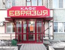 В Кирове продают известное кафе за 15 миллионов рублей