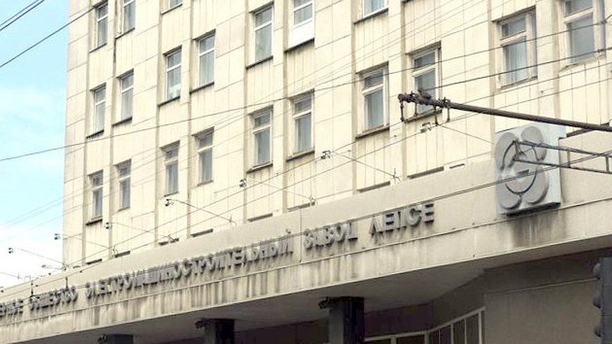 Главная картинка новости: АО «Лепсе» прокомментировало ситуацию с захватом «Родины»