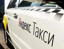 "Яндекс такси" поднимает цены в Кирове