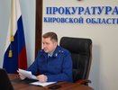 Предприятие в Кировской области задолжало работникам более 200 тысяч рублей