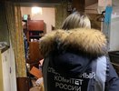 Вынесен приговор двум жителям Кировской области, которые до смерти избили своего знакомого