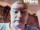 Появилась информация об убийце малыша на Филейке