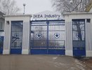 IKEA избавится от фабрики в Кировской области