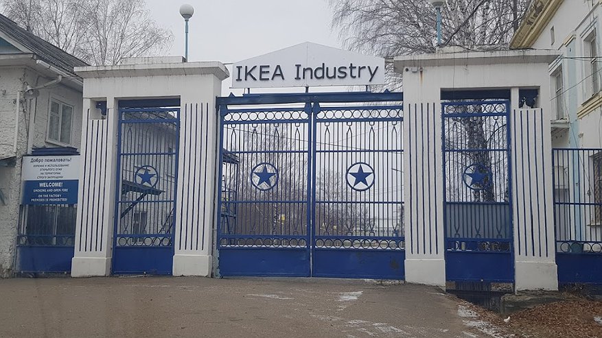 IKEA избавится от фабрики в Кировской области