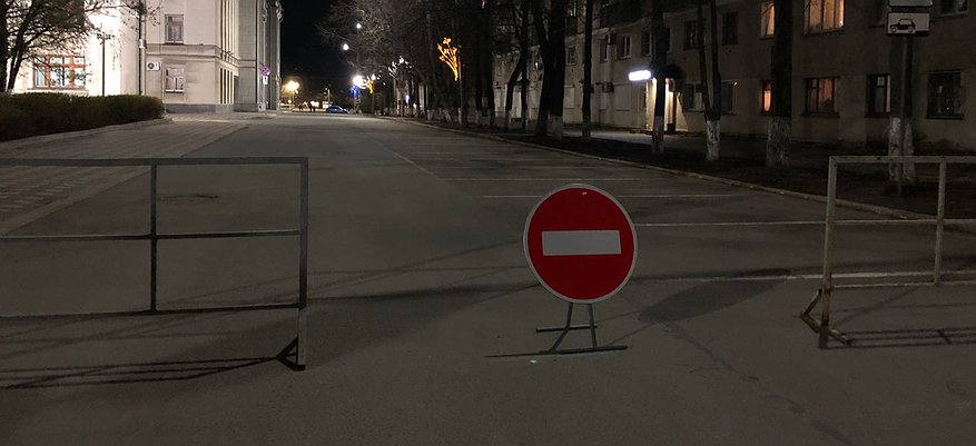 В День молодёжи в Кирове перекроют дороги