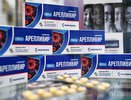 Цена впечатляет: известно, сколько придётся выложить денег за российское лекарство от коронавируса
