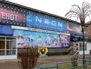 В Кирове продают здание, где расположен клуб «NEON»