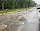 «Росавтодор» отремонтирует трассу Белая Холуница — Омутнинск