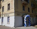 В Кирове открылся магазин взамен киоскам "Роспечати"