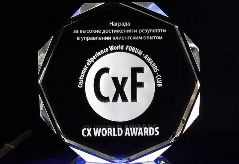 World awards презентация