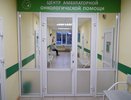 В Кирово-Чепецке открылся центр амбулаторной онкологической помощи: он принимает пациентов из трех районов