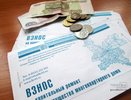 Власти объяснили, как платить за капремонт кировчанам