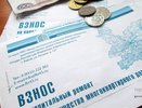 Названа плата за капремонт в Кировской области в 2021 году