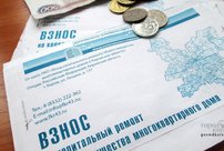 Названа плата за капремонт в Кировской области в 2021 году