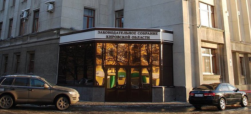 Прямые выборы мэра Кирова не приняли: против высказался сам губернатор