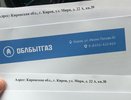 В Кирове о проверках газового оборудования начали уведомлять по-новому