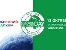 «Уралхим» и «Уралкалий» поздравили коллег по IFA со Всемирным днем удобрений
