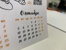 Повышение зарплат, переход на «Мир» и запрет кальянов: нововведения октября