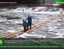 Движение по мосту на Моломе восстановили