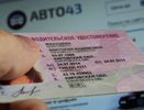 Во благо или для пополнения казны? МВД предлагает пускать за руль 17-летних водителей