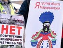 В выходные в Кирове пройдет митинг против объекта «Марадыковский»