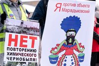 В выходные в Кирове пройдет митинг против объекта «Марадыковский»