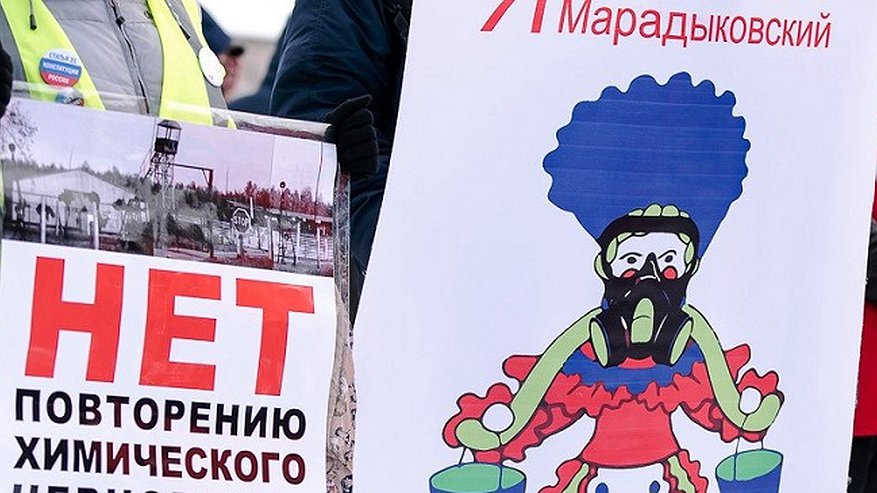 Главная картинка новости: В выходные в Кирове пройдет митинг против объекта «Марадыковский»