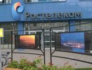 «Ростелеком» провел в Кирове обучающее мероприятие по информационной безопасности