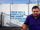 Собственная баня, спутниковое ТВ, роуминг и кофе-машина: Как жил Никиты Белых в колонии