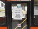 Московский опыт. В Кирове один автобус работает без кондуктора, а деньги принимает водитель