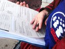 Перепись населения: как кировчане могут стать переписчиками и сколько за это заплатят