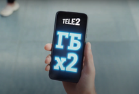 Клиенты Tele2 получат в 2 раза больше гигабайтов навсегда