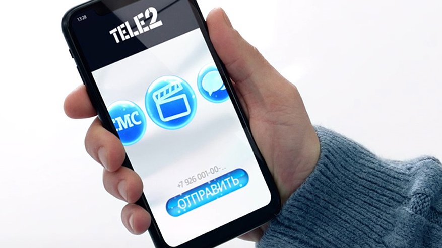 Главная картинка новости: Tele2 предлагает абонентам стать Сантой и порадовать близких подарками