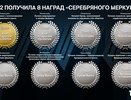 Tele2 завоевала 8 наград престижной премии «Серебряный Меркурий»