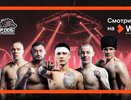 Осенью Wink снова покажет лучшие кулачные бои в прямом эфире