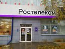 Продолжается регистрация участников на X Всероссийский онлайн-чемпионат «Изучи интернет — управляй им!»