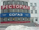 В Кирове продают два офисных центра на улице Московской