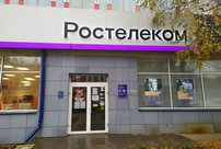 «Ростелеком» предлагает малому и среднему бизнесу персонифицированные решения на основе Data Science