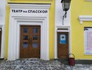 Учреждения культуры Кировской области закрыли до особого распоряжения