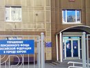 Пенсионный фонд призвал поспешить подать заявление на новую детскую выплату