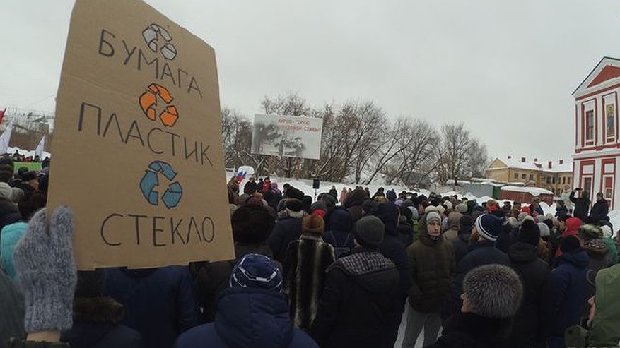 Главная картинка новости: В Кирове проведут митинг из-за критичной ситуации с мусором