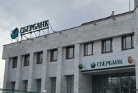 Сбер поможет Нижегородской области в реализации зелёных проектов