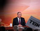 Пресс-конференция Владимира Путина 17 декабря 2020: прямая трансляция