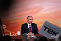 Пресс-конференция Владимира Путина 17 декабря 2020: прямая трансляция