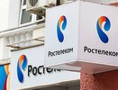 «Ростелеком» представил уникальное мультисервисное решение «Цифровая экосистема АПК»