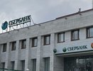 Сбер запустил новое отраслевое решение для компаний розничной торговли