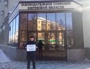 КПРФ намерена бороться против назначения Коновалова спикером ОЗС