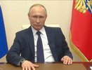 Владимир Путин объявил о продлении нерабочих дней в России до 30 апреля